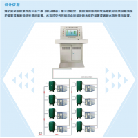 KZB-PC型集控式空压机综合保护装置